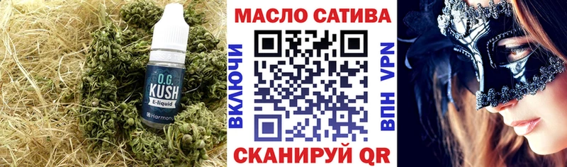 ТГК Wax Урай