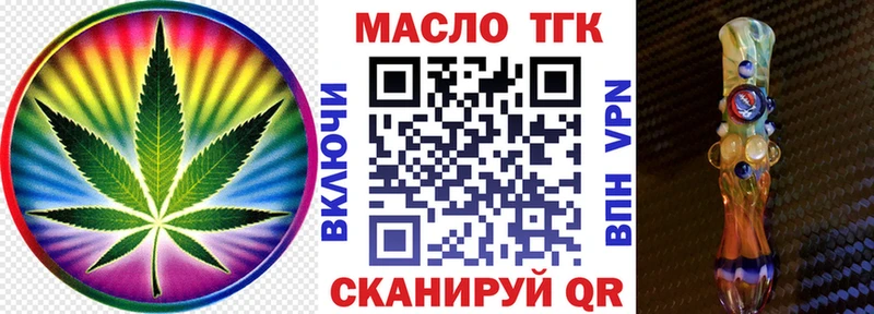 ТГК THC oil  MEGA ССЫЛКА  Урай 