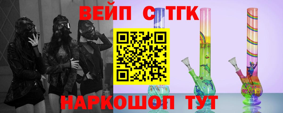 ТГК THC oil  где можно купить   Урай  Вход с VPN  ТГК жижа 