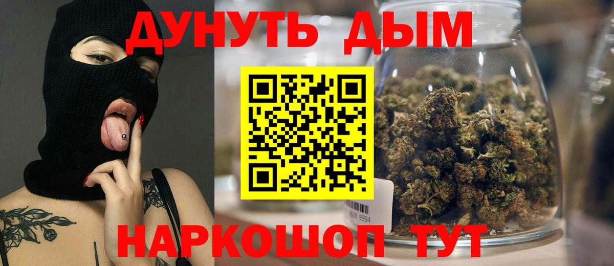 Шишки марихуана семена  Вход с VPN  Канабис Ganja  Урай  Марихуана LSD WEED 